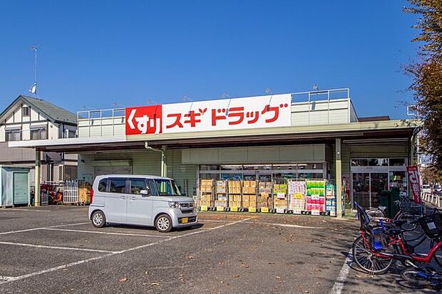 スギドラッグ小手指店 徒歩9分。 700m