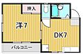 第二アサヒハイツ3階6.8万円