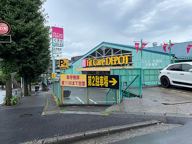 周辺