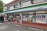 周辺：コンビニ「ファミリーマートまで680m」