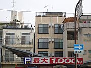 県庁通り駅より徒歩5分 2階 築30年7ヶ月の賃貸物件