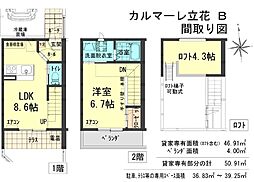 カルマーレ立花 1SLDKの間取り