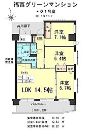 間取図画像 3LDK