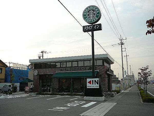 画像28:スターバックスコーヒー 850m