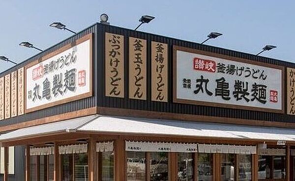 画像28:丸亀製麺鹿沼店 486m