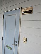 直江駅より徒歩20分 2階 築29年3ヶ月の賃貸物件