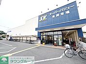 スーパーバリュー 春日部小渕店 徒歩10分。 500m