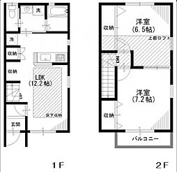 ヴァンアンジェロ 2LDKの間取図画像