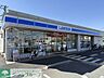 周辺：ローソンさいたま春岡1丁目店 徒歩7分。 490m