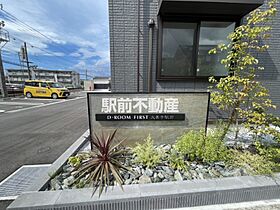 福岡県久留米市大善寺大橋1丁目13-14（賃貸アパート1LDK・1階・38.00㎡） その12