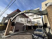 櫛原駅より徒歩16分 3階 築44年2ヶ月の賃貸物件