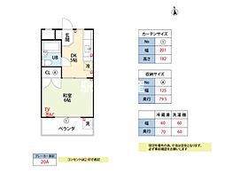 リバーサイドマンション 3階