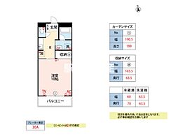 プリティパーク小森野 1階/102