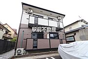 花畑駅より徒歩24分 1階 築21年11ヶ月の賃貸物件
