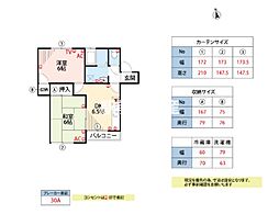 タプロコート弐番館 1階/102