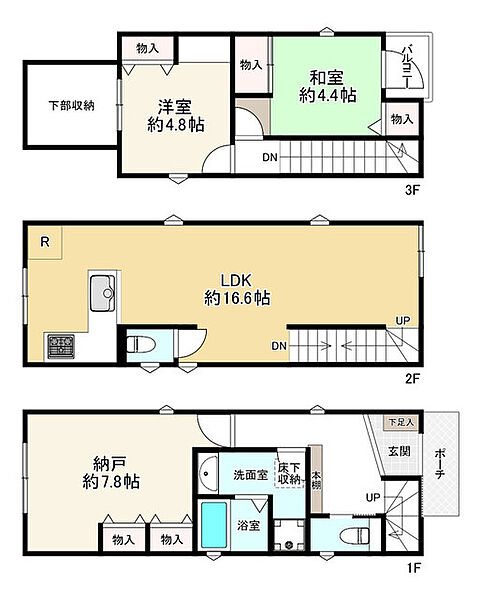 間取り：313004855896