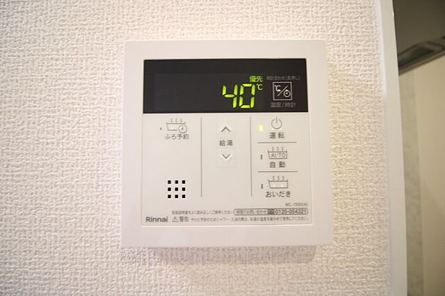 浴室