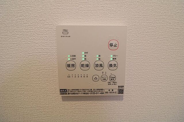 浴室