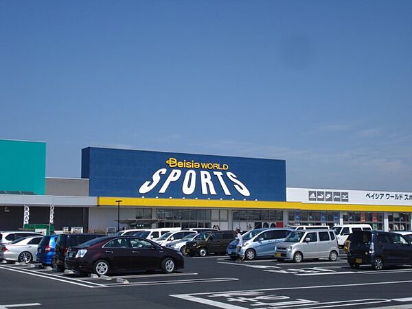 画像25:その他「ベイシア電器木更津金田店まで950m」