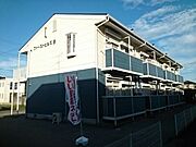 長浦駅よりバス7分 徒歩4分 2階 築32年8ヶ月の賃貸物件