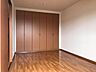 室内：洋室？