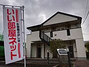 木更津駅よりバス10分 徒歩7分 2階 築21年4ヶ月の賃貸物件