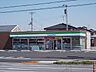 周辺：その他「ファミリーマート大松屋京葉店まで500m」