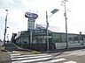 周辺：その他「ドラッグセイムス福王台店まで1273m」