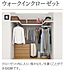 その他：ウォークインクローゼット（イメージ）