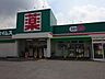 周辺：その他「ウエルシア市原青柳店まで1134m」