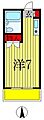 ジュネパレス松戸162階3.7万円