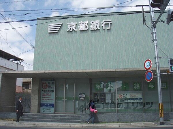 京都銀行　帷子ノ辻支店まで1000メートル