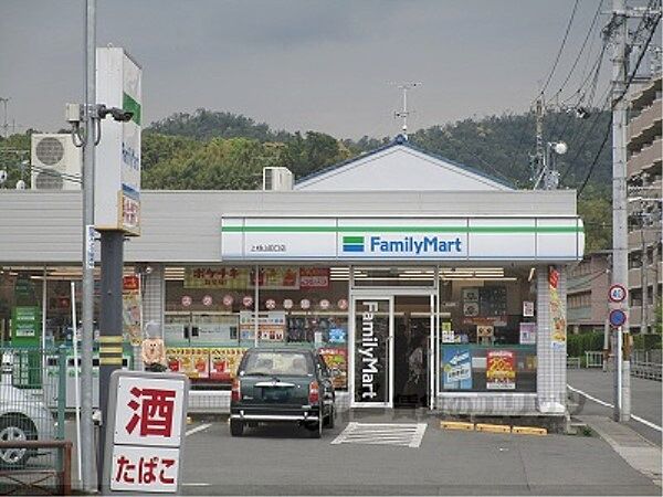 画像9:ファミリーマート　上桂山田口店まで350メートル