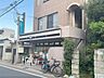 周辺：ヤマザキショップ　YAOSE店まで110メートル