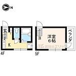 京都市下京区仏光寺通西洞院東入菅大臣町 5階建 築41年のイメージ