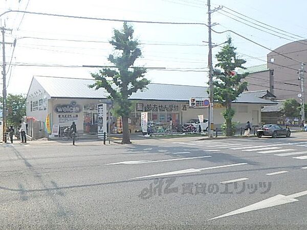 画像20:ダックス　左京北白川店まで1200メートル