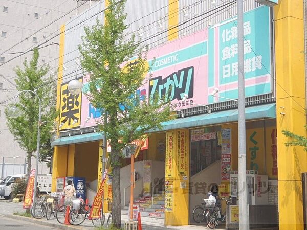 画像19:ひかり　千本今出川店まで300メートル