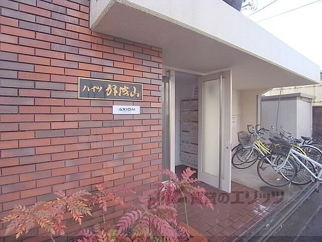 エントランス