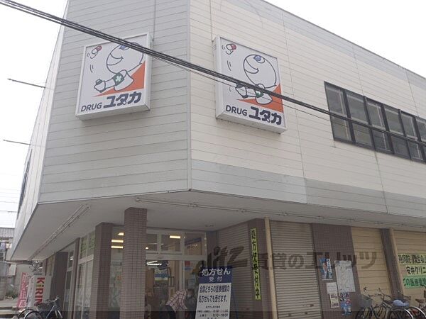 画像24:ドラックユタカ　山科音羽店まで590メートル