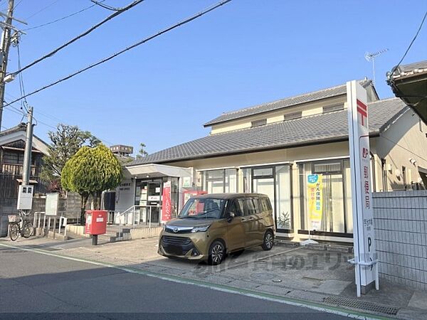 画像13:宇治木幡郵便局まで550メートル
