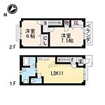 守山市水保町 2階建 築24年のイメージ