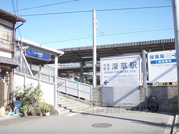 画像6:京阪深草駅まで390メートル