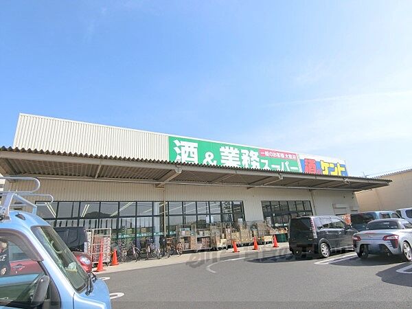 画像7:業務スーパー＆酒のケント　近江八幡店まで1000メートル