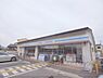 周辺：ローソン　山科勧修寺泉玉町店まで280メートル