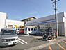 周辺：ローソン　宇治木幡平尾店まで350メートル