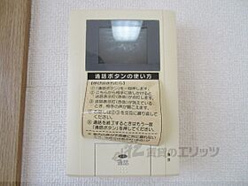 サンリッチ上桂 103 ｜ 京都府京都市西京区上桂森下町（賃貸アパート1K・1階・20.00㎡） その24