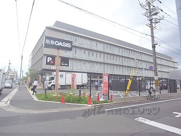 画像24:阪急オアシス　西院店まで400メートル