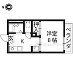 京都市右京区山ノ内瀬戸畑町 2階建 築35年のイメージ