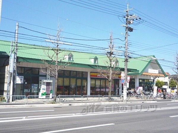 画像19:グルメシティ　嵯峨店まで470メートル