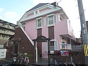 嵯峨嵐山駅より徒歩5分 1階 築36年5ヶ月の賃貸物件